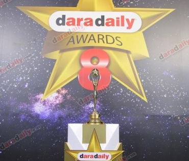 เหล่าดาราตบเท้าเดิน Black carpet งานประกาศรางวัล daradaily Awards ครั้งที่ 8