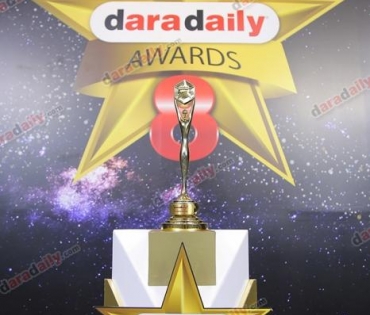 เหล่าดาราตบเท้าเดิน Black carpet งานประกาศรางวัล daradaily Awards ครั้งที่ 8