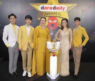 เหล่าดาราตบเท้าเดิน Black carpet งานประกาศรางวัล daradaily Awards ครั้งที่ 8