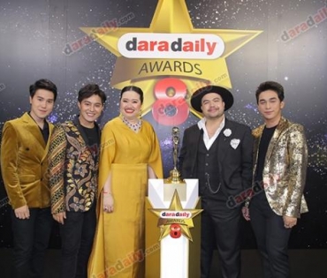 เหล่าดาราตบเท้าเดิน Black carpet งานประกาศรางวัล daradaily Awards ครั้งที่ 8