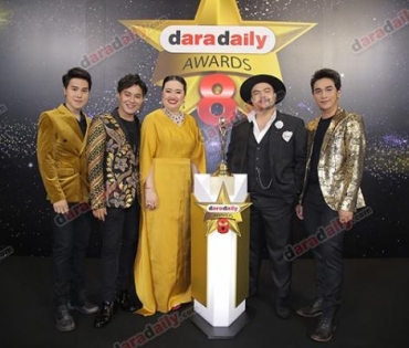 เหล่าดาราตบเท้าเดิน Black carpet งานประกาศรางวัล daradaily Awards ครั้งที่ 8