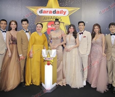 เหล่าดาราตบเท้าเดิน Black carpet งานประกาศรางวัล daradaily Awards ครั้งที่ 8