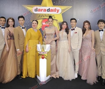 เหล่าดาราตบเท้าเดิน Black carpet งานประกาศรางวัล daradaily Awards ครั้งที่ 8