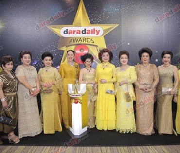 เหล่าดาราตบเท้าเดิน Black carpet งานประกาศรางวัล daradaily Awards ครั้งที่ 8