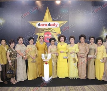 เหล่าดาราตบเท้าเดิน Black carpet งานประกาศรางวัล daradaily Awards ครั้งที่ 8