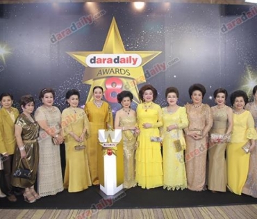 เหล่าดาราตบเท้าเดิน Black carpet งานประกาศรางวัล daradaily Awards ครั้งที่ 8