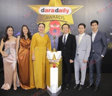 เหล่าดาราตบเท้าเดิน Black carpet งานประกาศรางวัล daradaily Awards ครั้งที่ 8