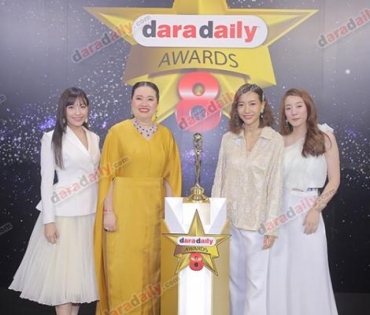 เหล่าดาราตบเท้าเดิน Black carpet งานประกาศรางวัล daradaily Awards ครั้งที่ 8