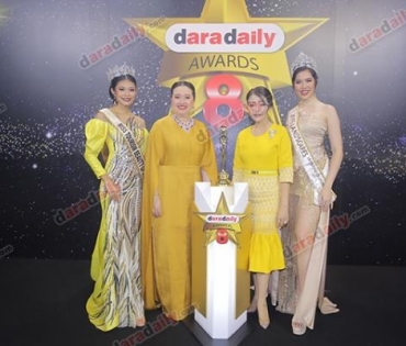 เหล่าดาราตบเท้าเดิน Black carpet งานประกาศรางวัล daradaily Awards ครั้งที่ 8