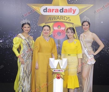 เหล่าดาราตบเท้าเดิน Black carpet งานประกาศรางวัล daradaily Awards ครั้งที่ 8