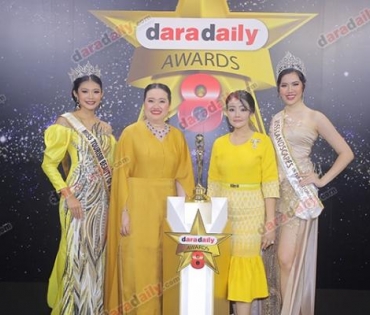 เหล่าดาราตบเท้าเดิน Black carpet งานประกาศรางวัล daradaily Awards ครั้งที่ 8