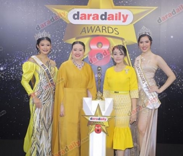 เหล่าดาราตบเท้าเดิน Black carpet งานประกาศรางวัล daradaily Awards ครั้งที่ 8