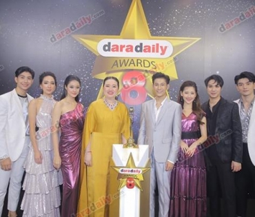 เหล่าดาราตบเท้าเดิน Black carpet งานประกาศรางวัล daradaily Awards ครั้งที่ 8