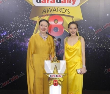 เหล่าดาราตบเท้าเดิน Black carpet งานประกาศรางวัล daradaily Awards ครั้งที่ 8