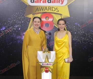 เหล่าดาราตบเท้าเดิน Black carpet งานประกาศรางวัล daradaily Awards ครั้งที่ 8