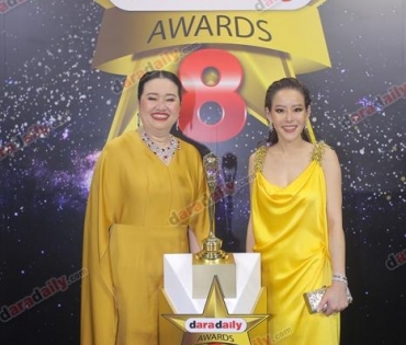 เหล่าดาราตบเท้าเดิน Black carpet งานประกาศรางวัล daradaily Awards ครั้งที่ 8