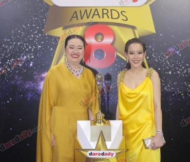 เหล่าดาราตบเท้าเดิน Black carpet งานประกาศรางวัล daradaily Awards ครั้งที่ 8