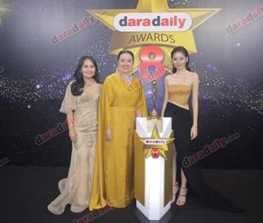 เหล่าดาราตบเท้าเดิน Black carpet งานประกาศรางวัล daradaily Awards ครั้งที่ 8