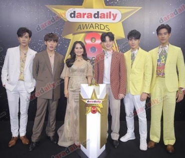 เหล่าดาราตบเท้าเดิน Black carpet งานประกาศรางวัล daradaily Awards ครั้งที่ 8