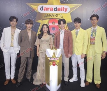 เหล่าดาราตบเท้าเดิน Black carpet งานประกาศรางวัล daradaily Awards ครั้งที่ 8