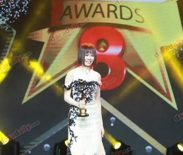 ภาพบรรยากาศภายในงานประกาศรางวัล daradaily Awards ครั้งที่ 8