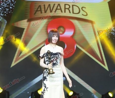 ภาพบรรยากาศภายในงานประกาศรางวัล daradaily Awards ครั้งที่ 8