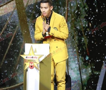 ภาพบรรยากาศภายในงานประกาศรางวัล daradaily Awards ครั้งที่ 8