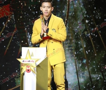 ภาพบรรยากาศภายในงานประกาศรางวัล daradaily Awards ครั้งที่ 8