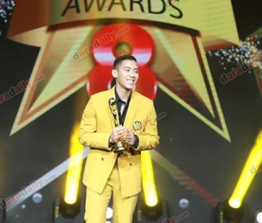 ภาพบรรยากาศภายในงานประกาศรางวัล daradaily Awards ครั้งที่ 8