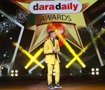 ภาพบรรยากาศภายในงานประกาศรางวัล daradaily Awards ครั้งที่ 8