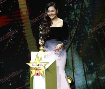 ภาพบรรยากาศภายในงานประกาศรางวัล daradaily Awards ครั้งที่ 8