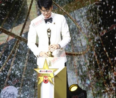 ภาพบรรยากาศภายในงานประกาศรางวัล daradaily Awards ครั้งที่ 8