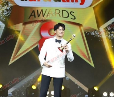 ภาพบรรยากาศภายในงานประกาศรางวัล daradaily Awards ครั้งที่ 8