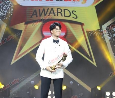 ภาพบรรยากาศภายในงานประกาศรางวัล daradaily Awards ครั้งที่ 8