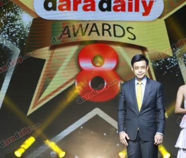 ภาพบรรยากาศภายในงานประกาศรางวัล daradaily Awards ครั้งที่ 8