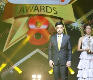 ภาพบรรยากาศภายในงานประกาศรางวัล daradaily Awards ครั้งที่ 8