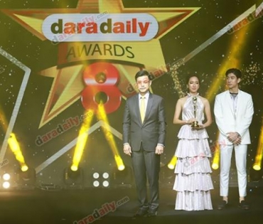 ภาพบรรยากาศภายในงานประกาศรางวัล daradaily Awards ครั้งที่ 8