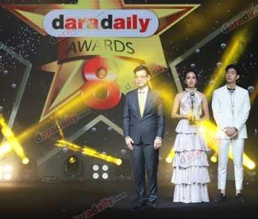 ภาพบรรยากาศภายในงานประกาศรางวัล daradaily Awards ครั้งที่ 8