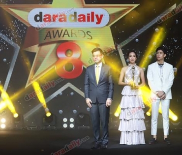 ภาพบรรยากาศภายในงานประกาศรางวัล daradaily Awards ครั้งที่ 8