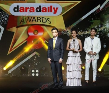 ภาพบรรยากาศภายในงานประกาศรางวัล daradaily Awards ครั้งที่ 8