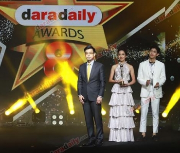 ภาพบรรยากาศภายในงานประกาศรางวัล daradaily Awards ครั้งที่ 8