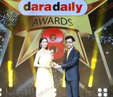 ภาพบรรยากาศภายในงานประกาศรางวัล daradaily Awards ครั้งที่ 8