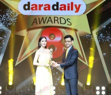 ภาพบรรยากาศภายในงานประกาศรางวัล daradaily Awards ครั้งที่ 8