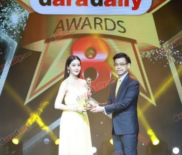 ภาพบรรยากาศภายในงานประกาศรางวัล daradaily Awards ครั้งที่ 8