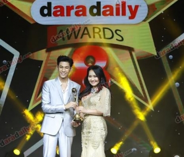 ภาพบรรยากาศภายในงานประกาศรางวัล daradaily Awards ครั้งที่ 8