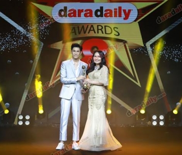 ภาพบรรยากาศภายในงานประกาศรางวัล daradaily Awards ครั้งที่ 8