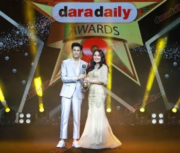 ภาพบรรยากาศภายในงานประกาศรางวัล daradaily Awards ครั้งที่ 8