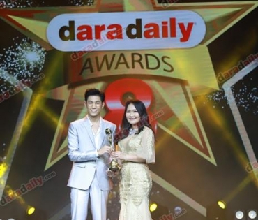 ภาพบรรยากาศภายในงานประกาศรางวัล daradaily Awards ครั้งที่ 8