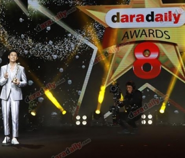 ภาพบรรยากาศภายในงานประกาศรางวัล daradaily Awards ครั้งที่ 8