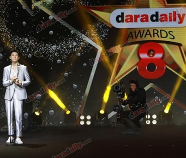 ภาพบรรยากาศภายในงานประกาศรางวัล daradaily Awards ครั้งที่ 8